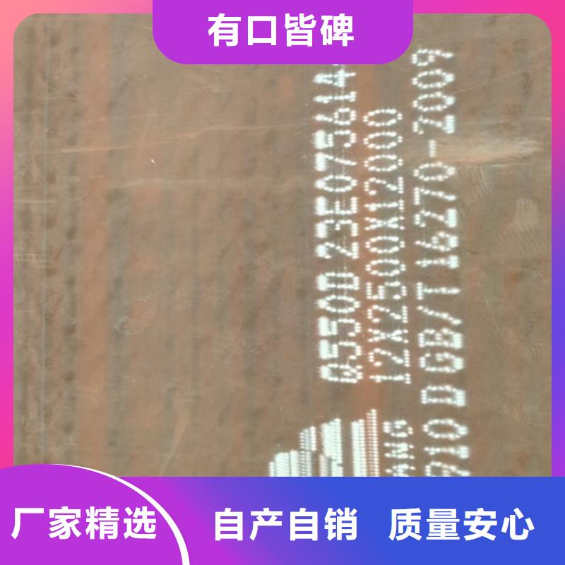 高强钢板Q460C厚20毫米哪里卖当地服务商