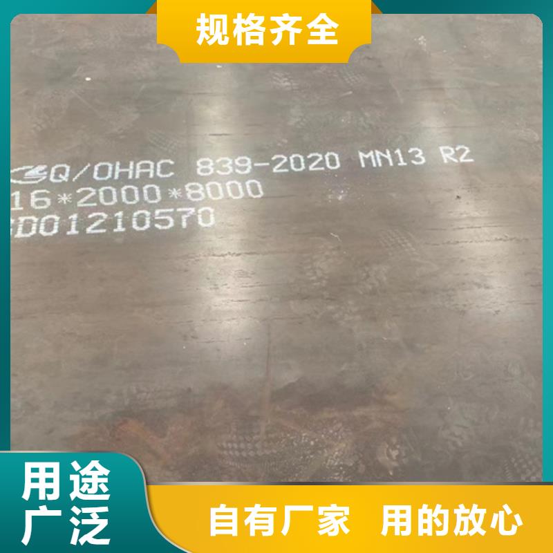 mn13高锰钢厂家品质过硬