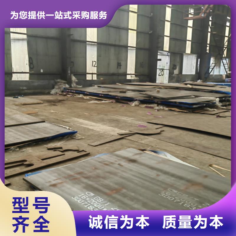 哪里经销mn13高锰钢板产品参数