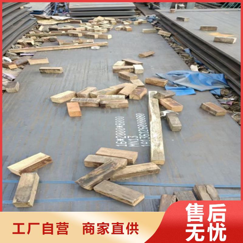 20mn23alv无磁钢供应商卓越品质正品保障