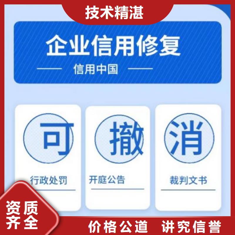 企业失信修复业务好做吗技术成熟