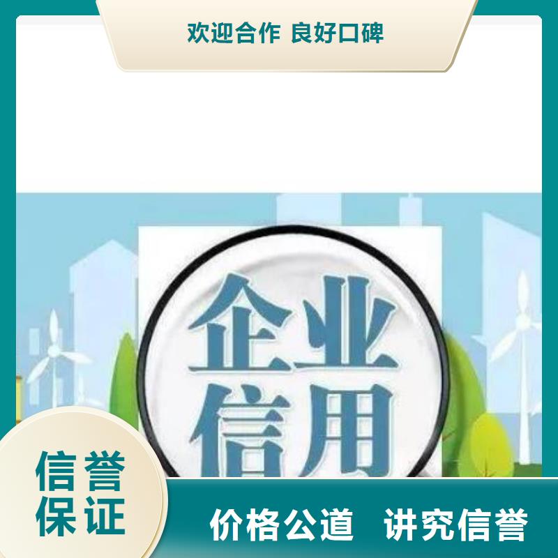 企查查行政处罚和环保处罚可以清除吗？怎么操作后付费靠谱商家