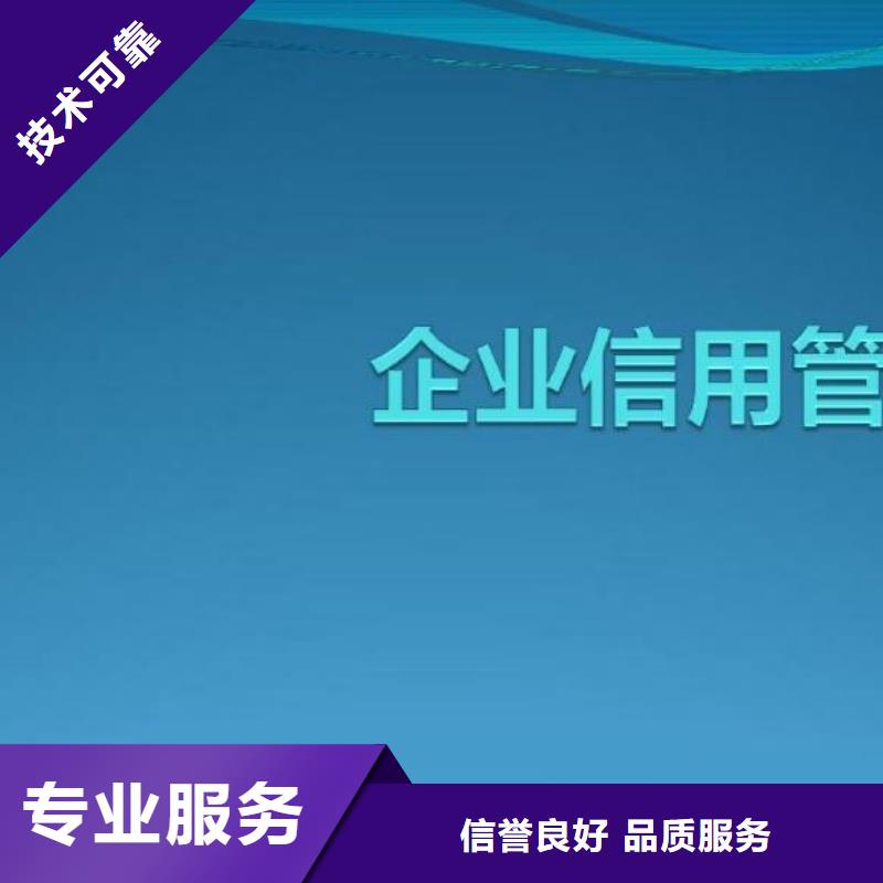 失信修复培训班零首付修复专业可靠