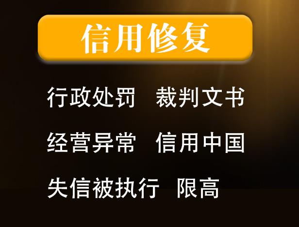 处理民族事务委员会处罚决定书