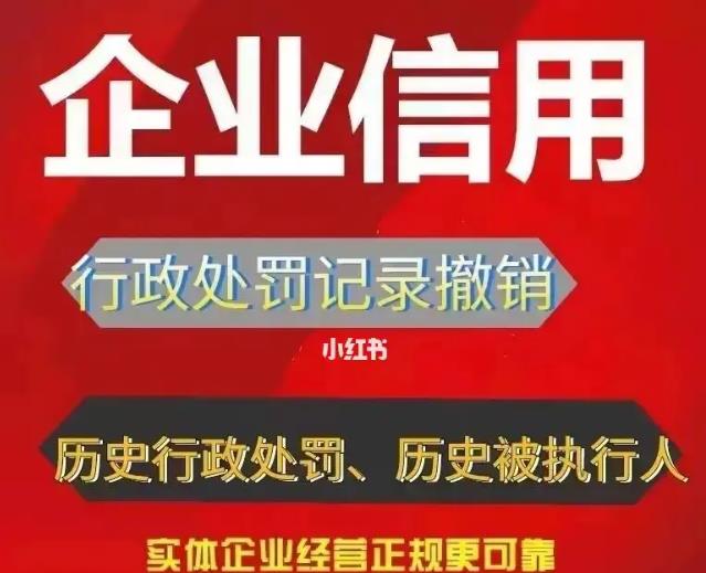 河南企查查历史高管镜像