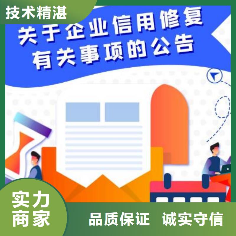 上海天眼查历史信息可以删除嘛2024专业的团队