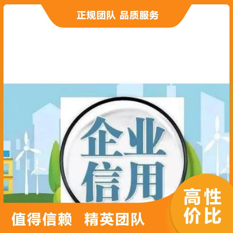 修复启信宝历史被执行人信息修复遵守合同省钱省时