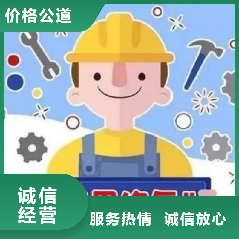 修复科学技术局处罚决定书价格低于同行