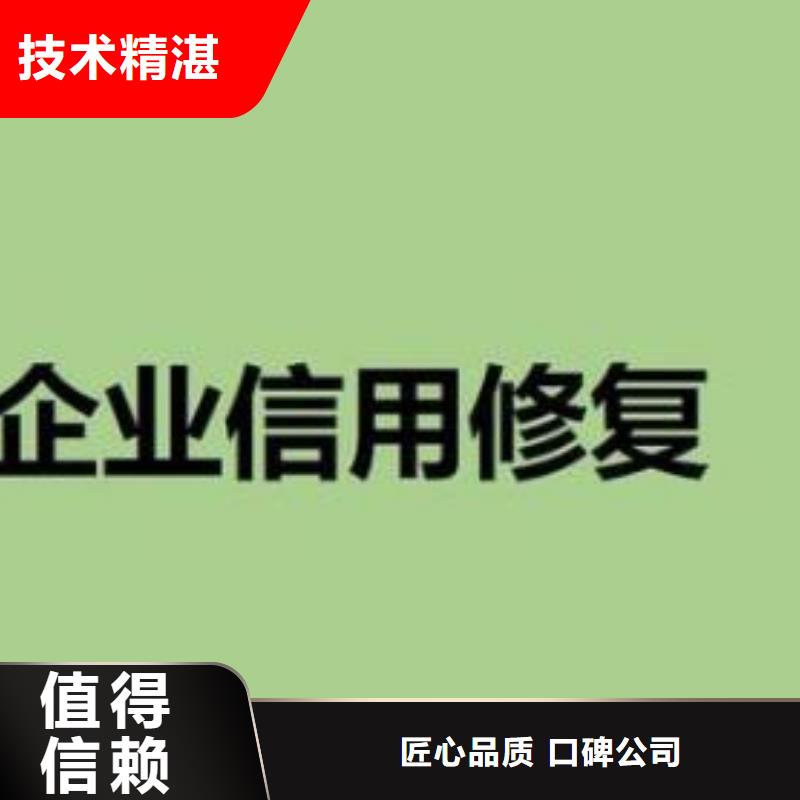 修复裁判文书网怎么修复注重质量好评度高