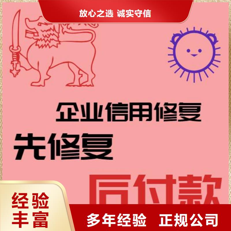 当前失信与历史失信的区别实力公司