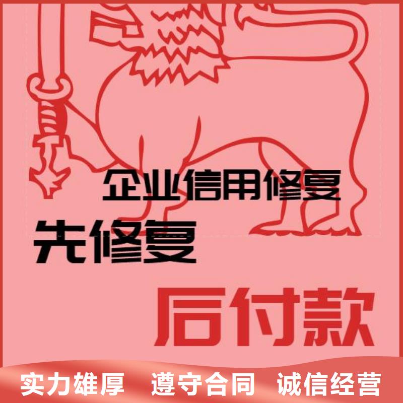 如何删掉天眼查历史立案信息如何去掉企查查历史立案信息欢迎合作