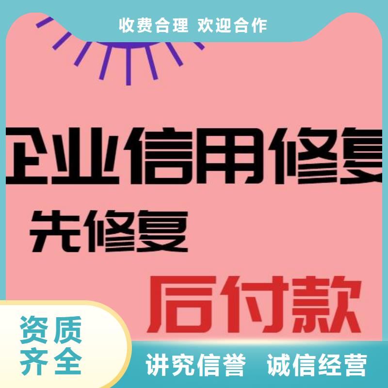 启信宝上的公司信息如何屏蔽在线等着急当地经销商