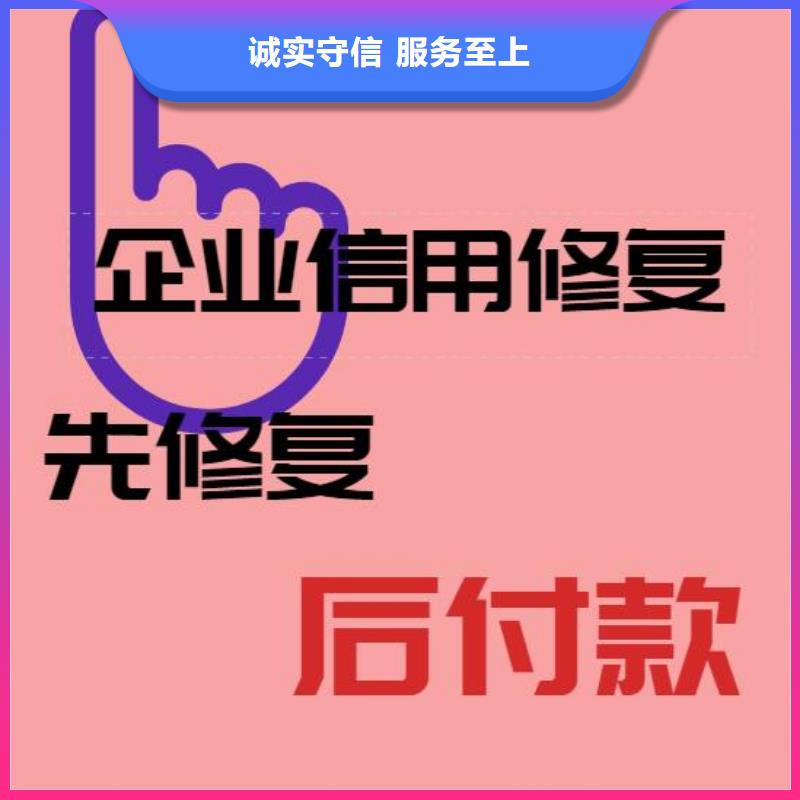 企查查历史开庭公告怎么删掉如何优化企信宝历史开庭信息品质服务