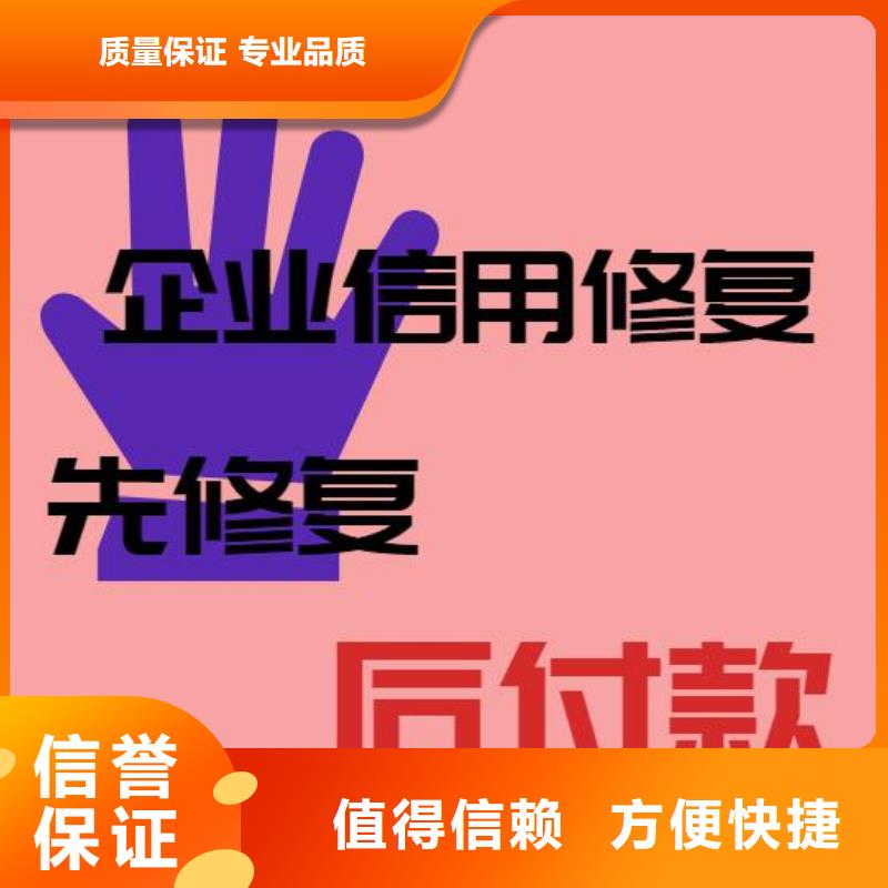 白沙县处理司法局行政处罚口碑商家