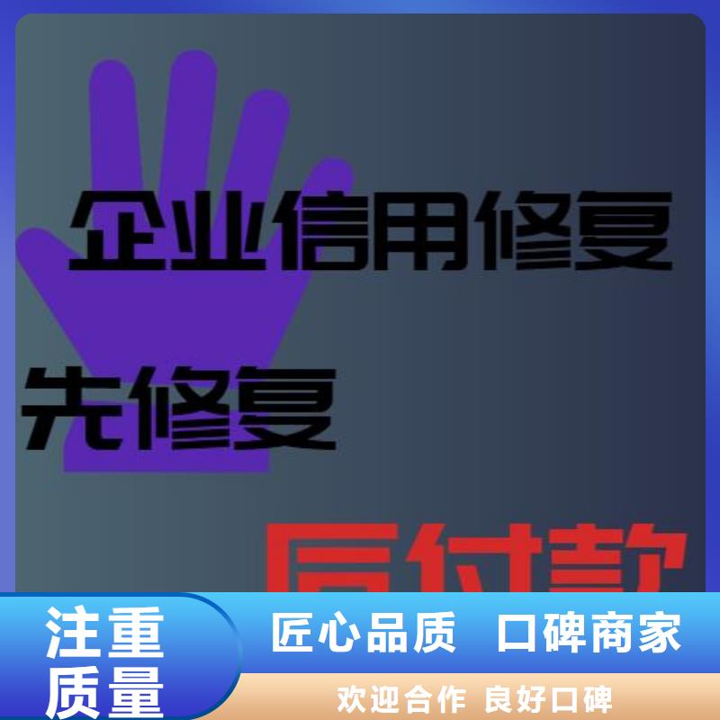 删除科学技术局处罚决定书多年经验