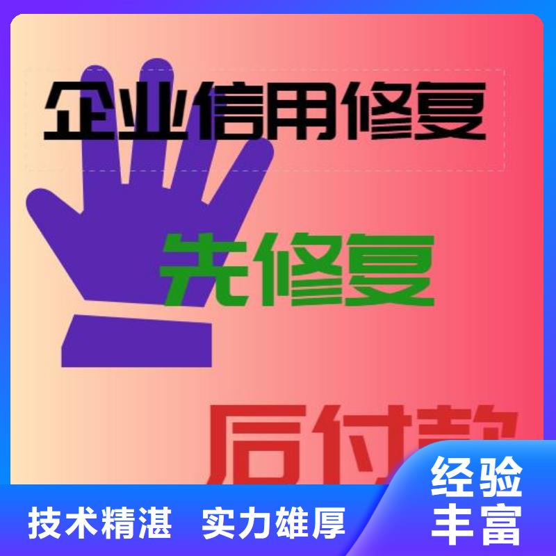 处理发展和改革委员会处罚决定书资质齐全