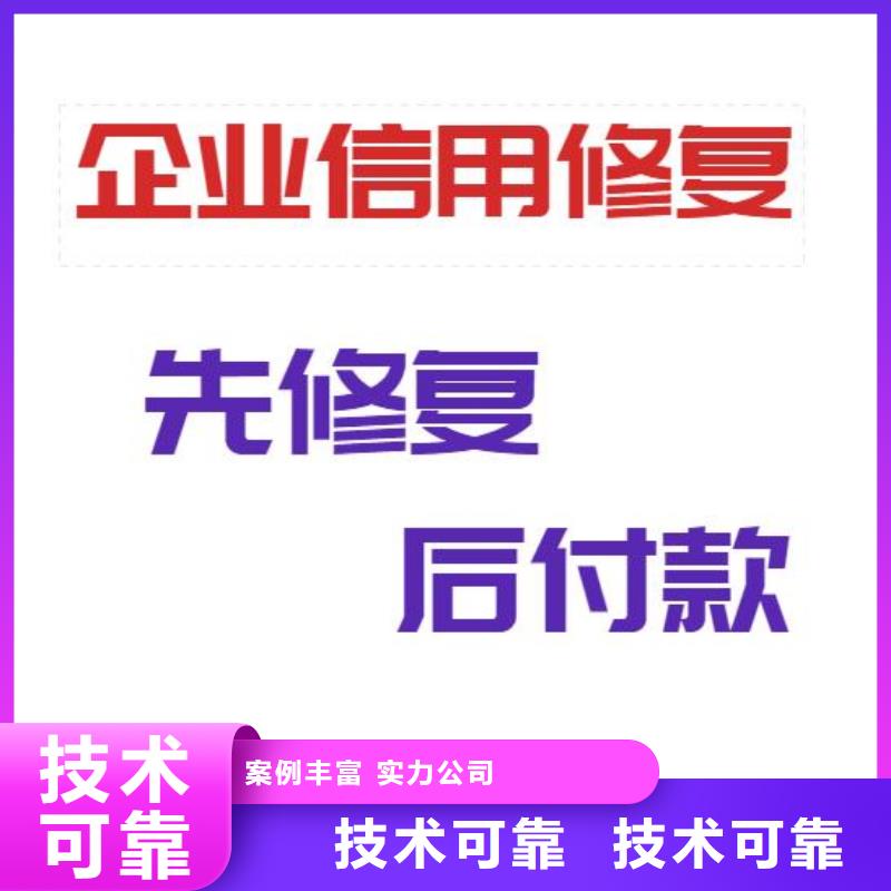 企查查历史环保处罚和司法解析信息怎么处理专业可靠