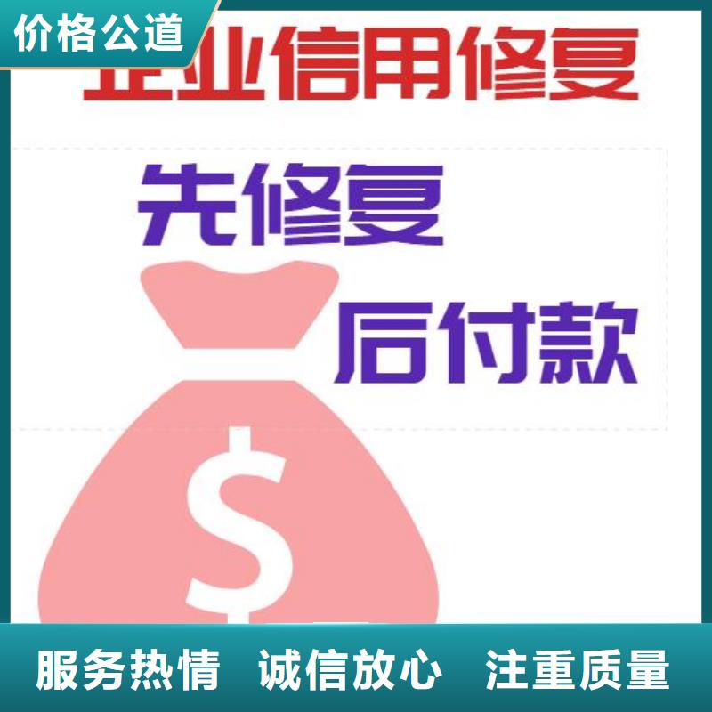 企查查经营异常和历史失信被执行人可以撤销吗？从业经验丰富