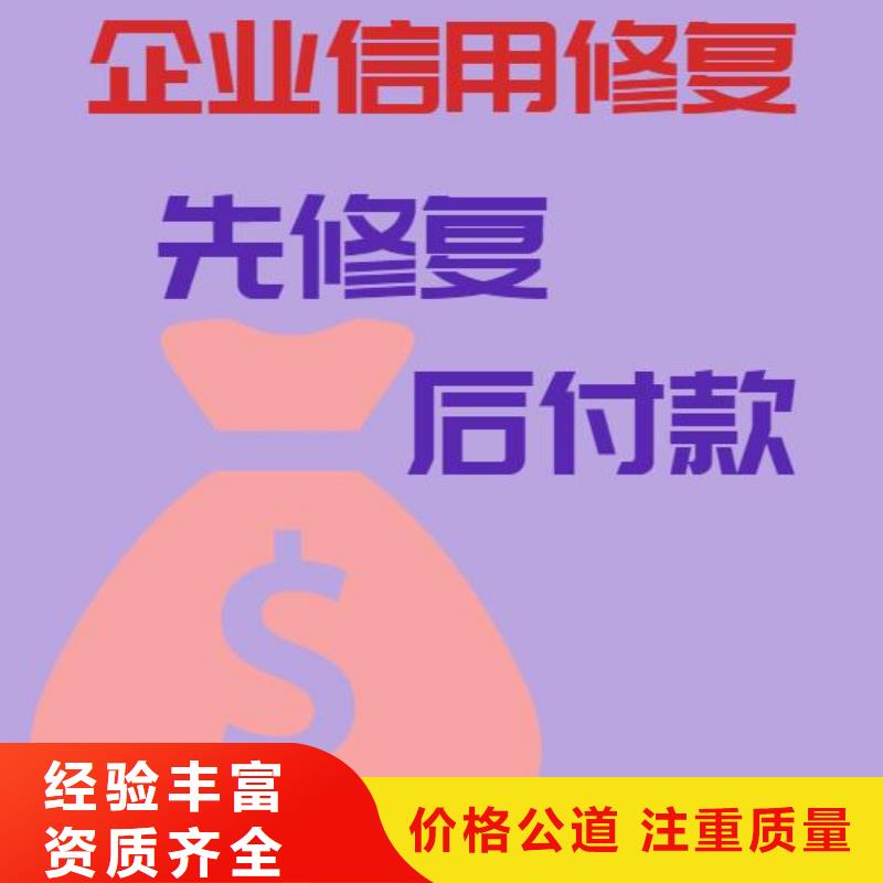 企查查历史法律诉讼和司法解析可以撤销吗？解决方案