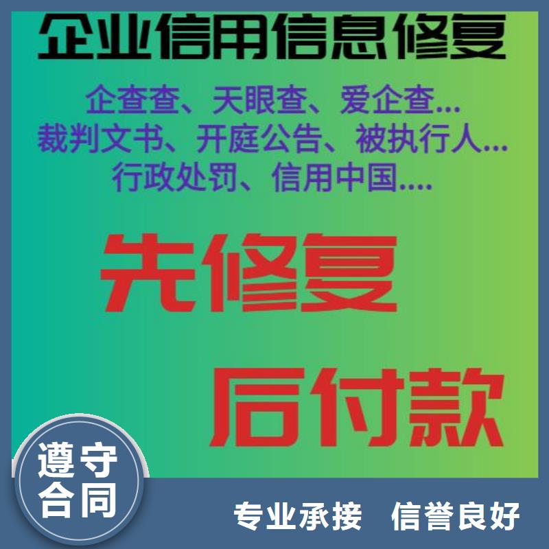 企查查风险提示54是高是低本地货源