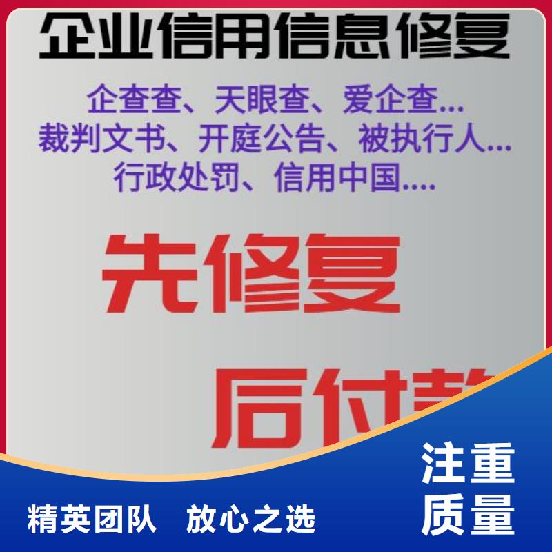 删除劳动和社会保障局行政处罚遵守合同