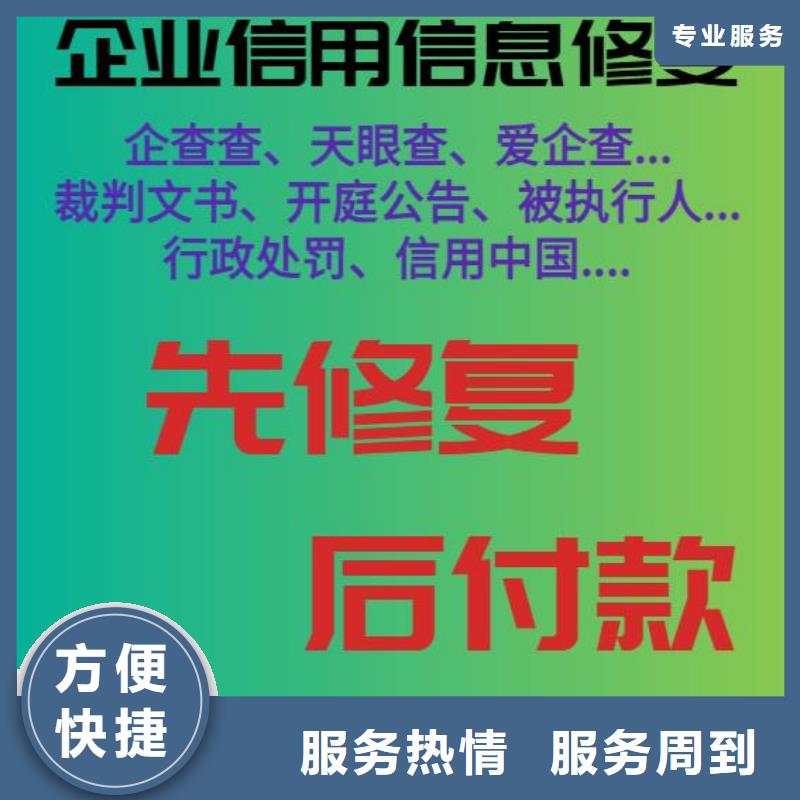 天眼查法律诉讼和历史法律诉讼信息可以撤销吗？口碑商家