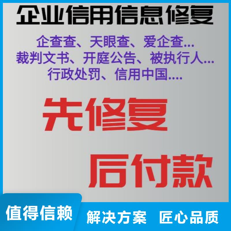 新疆企查查历史信息是不是已经执行完了2024公司推荐