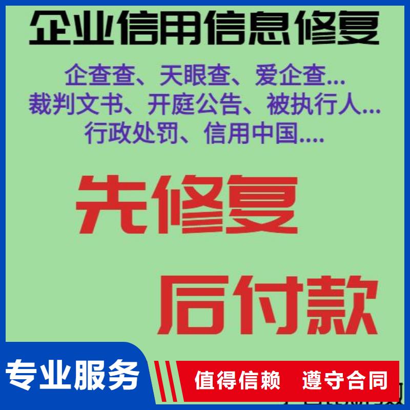 广西历史被执行人在哪里查同城厂家