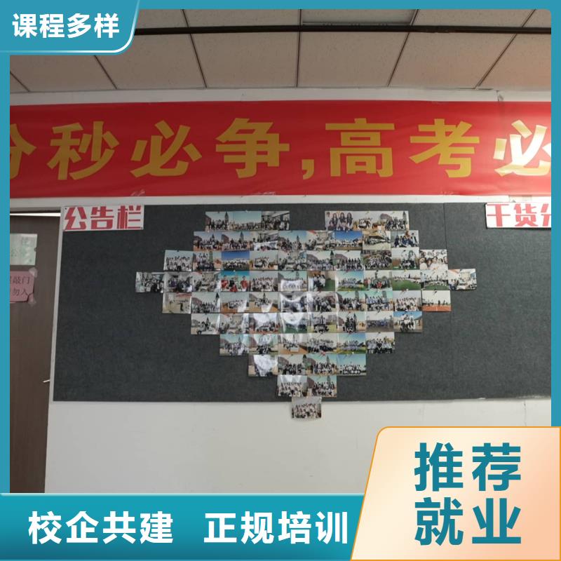 艺考文化课辅导班哪家好立行学校师资团队优良本地品牌