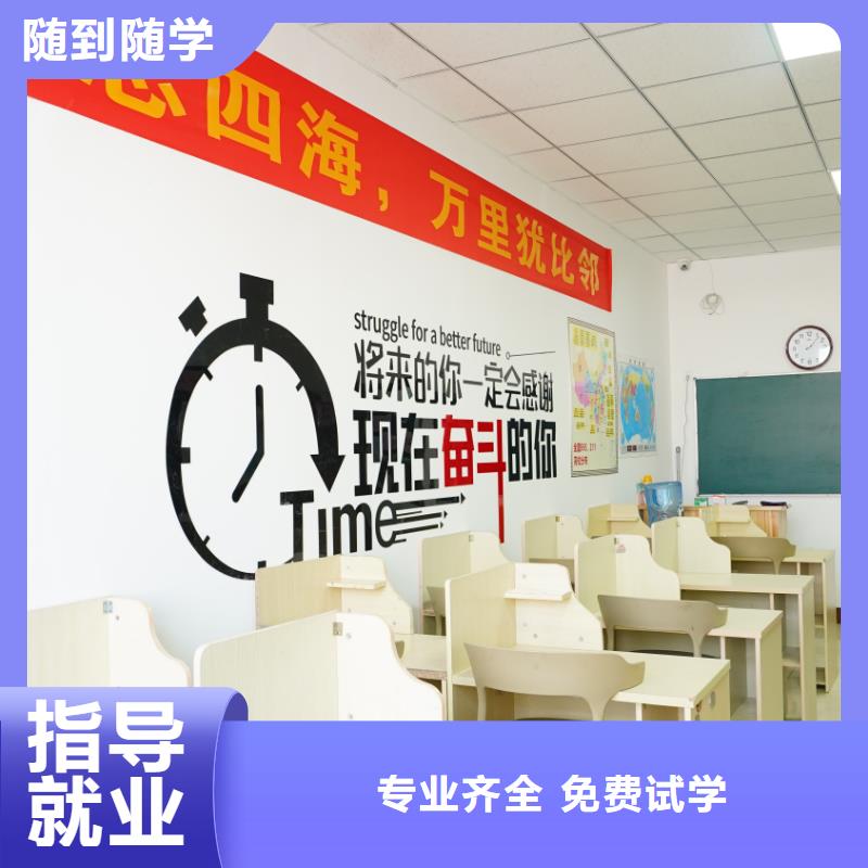 艺考文化课培训班哪家好立行学校学习规划卓出附近货源