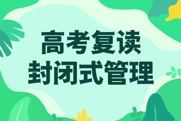 2024级高三复读冲刺学校，立行学校教学专业优良高薪就业