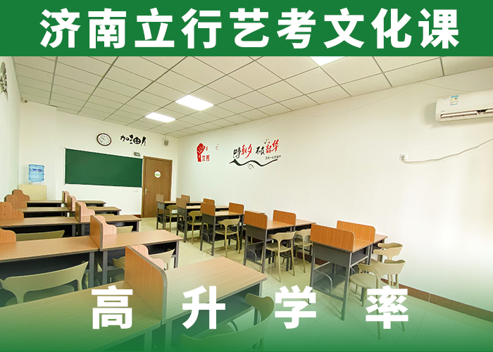 艺术生文化课培训学校进去困难吗？免费试学