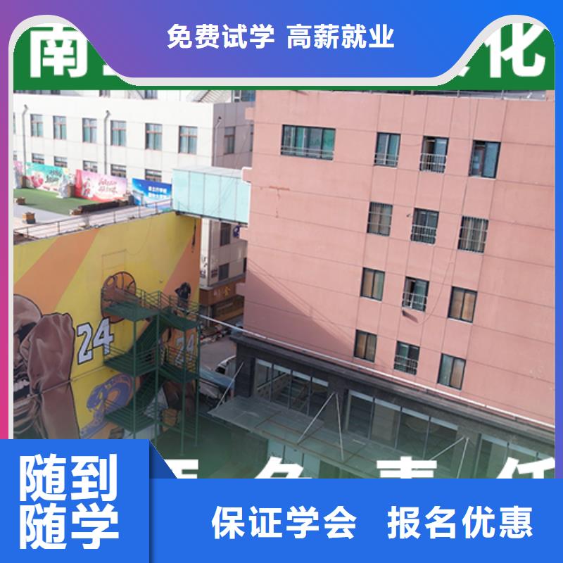 艺术生文化课补习学校学校有哪些附近经销商