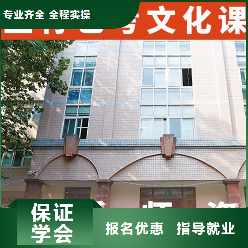 艺考生文化课培训学校哪个学校好当地品牌