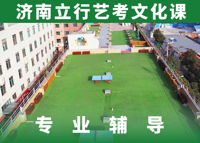 高考文化课培训学校谁知道