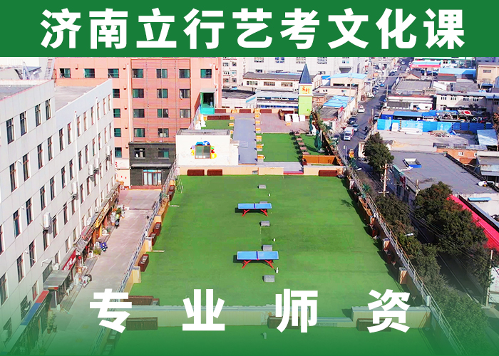 艺考生文化课培训学校学校有哪些实操教学