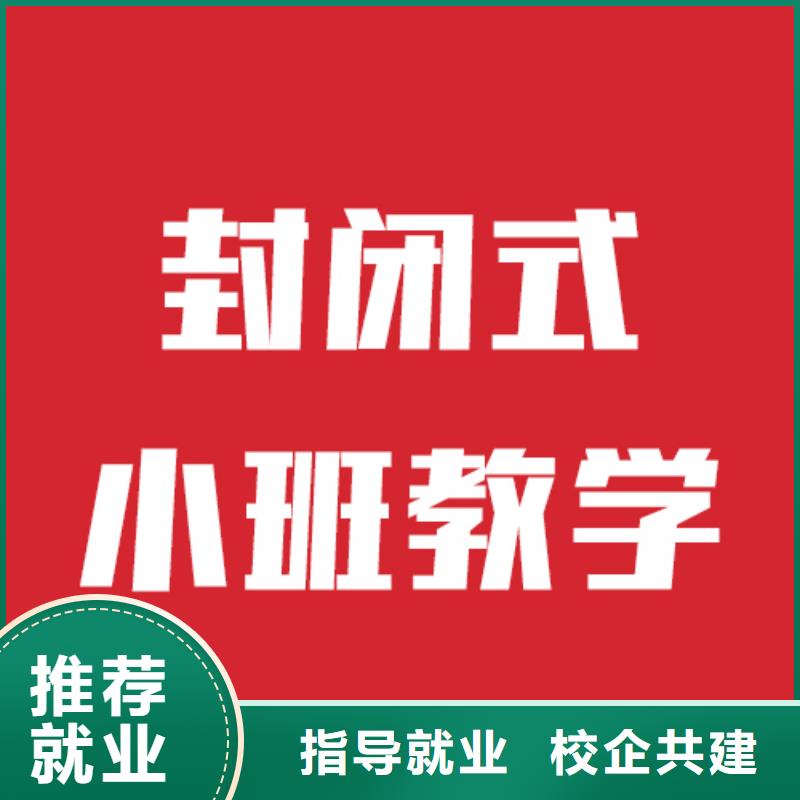 艺考文化课补习班学费多少钱高升学率就业快