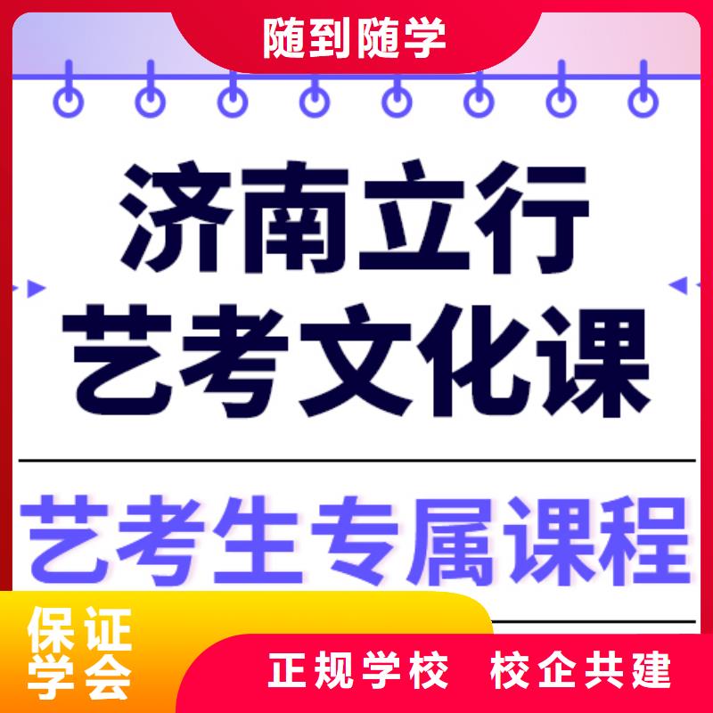 基础差，艺考生文化课冲刺
价格同城制造商