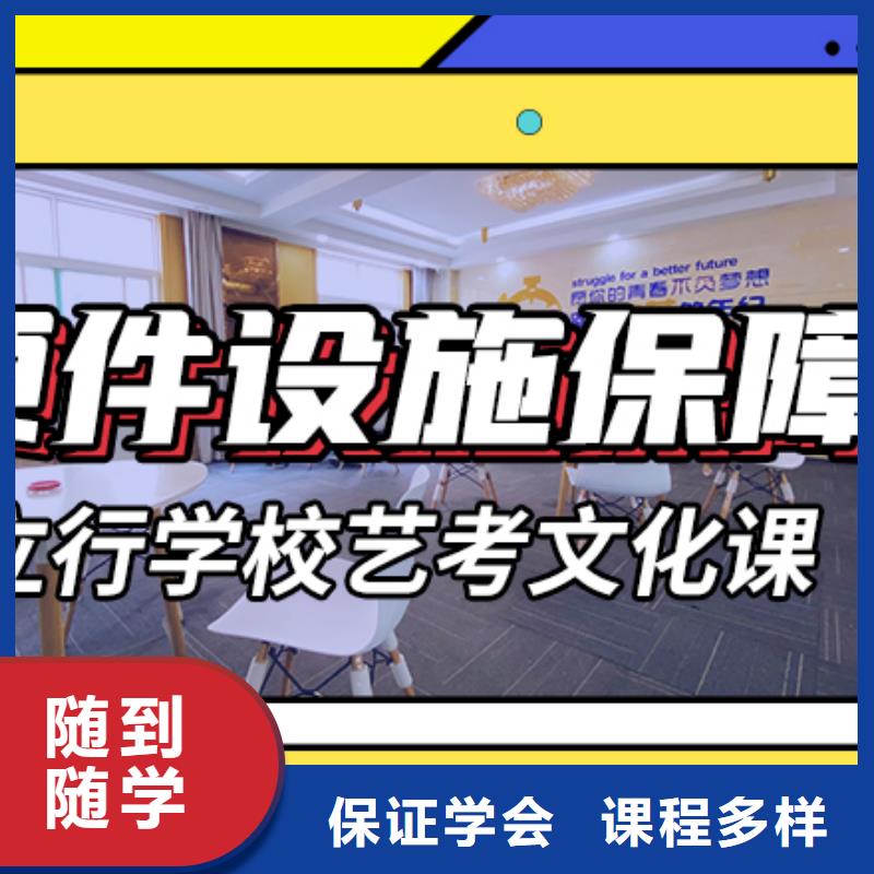 艺考生文化课冲刺学校怎么样？
实操教学