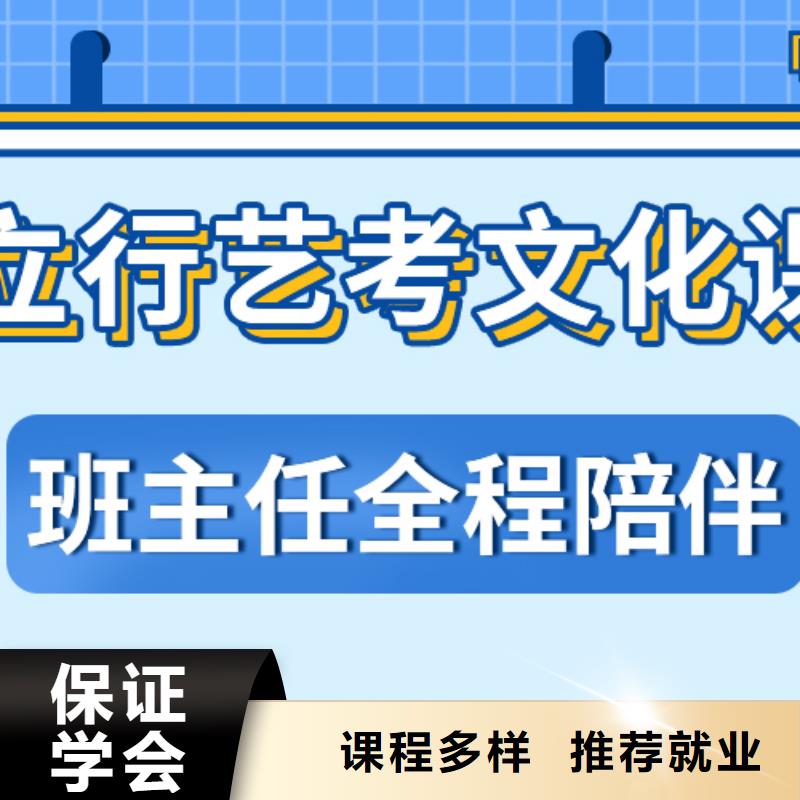 艺考生文化课冲刺
收费理论+实操