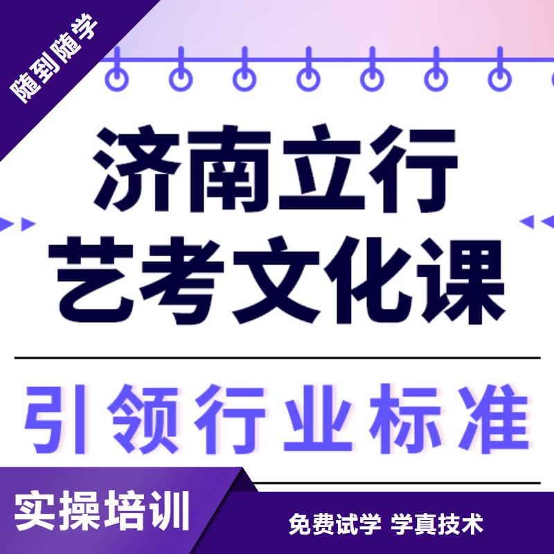 艺考生文化课冲刺排行
学费
学费高吗？高薪就业