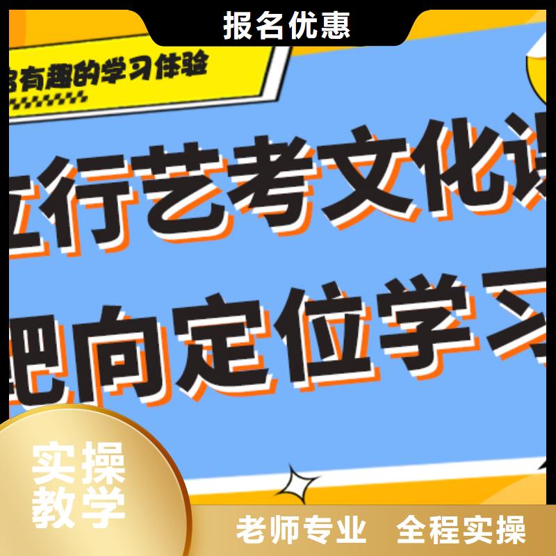 理科基础差，
艺考文化课补习班

好提分吗？
免费试学