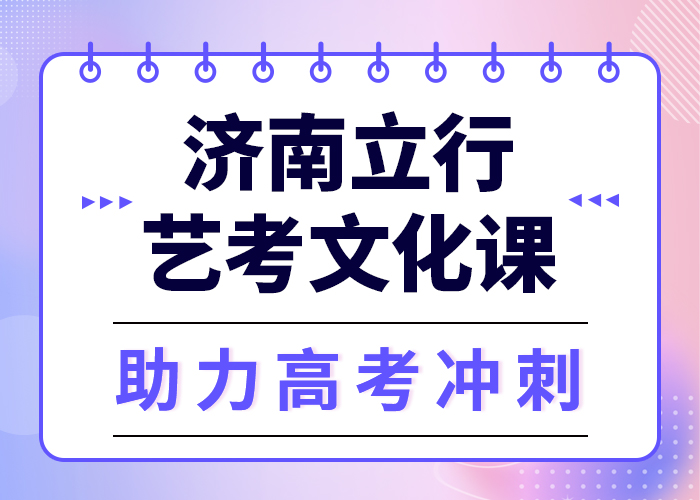 文科基础差，艺考生文化课培训怎么样？
当地生产商