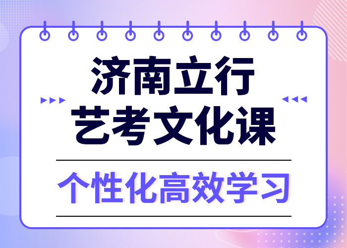 理科基础差，艺考文化课培训学校
收费