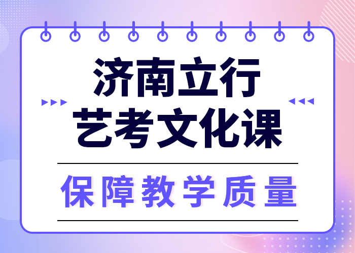 理科基础差，艺考文化课培训学校
收费