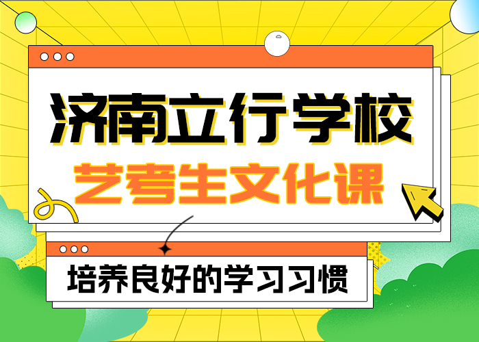 艺考生文化课冲刺学校贵吗？指导就业