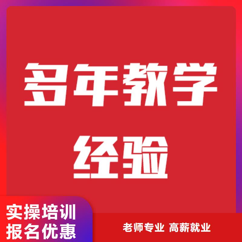 艺考生文化课集训机构能不能报名这家学校呢正规培训