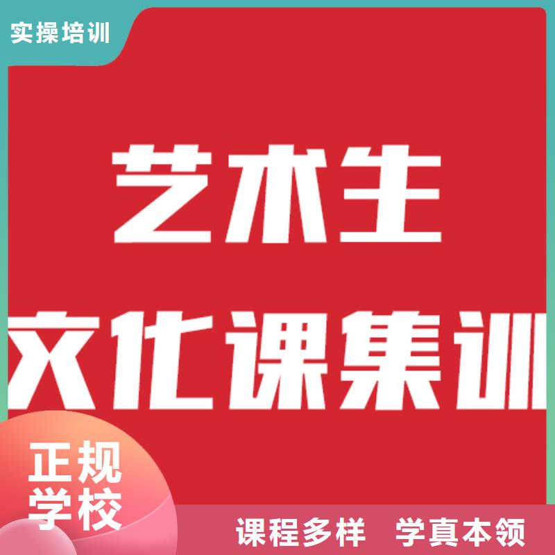 艺考生文化课补习机构费用技能+学历