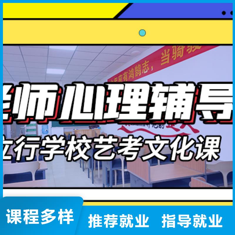 艺考文化课培训班大概多少钱附近供应商