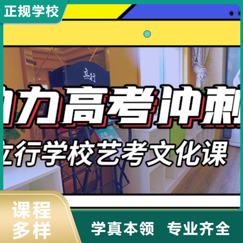 艺考生文化课培训靠不靠谱呀？随到随学